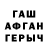 MDMA молли T Gavran