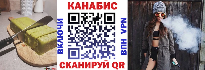 Еда ТГК конопля  блэк спрут онион  Себеж  купить наркотик 