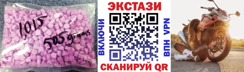 закладка  Себеж  Экстази TESLA 