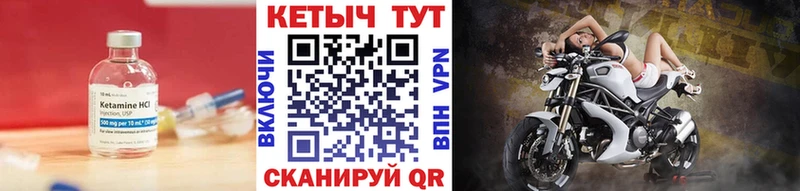 купить наркотик  Себеж  КЕТАМИН ketamine 