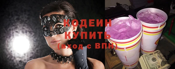 MESCALINE Дмитровск