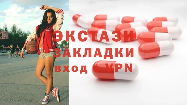 MESCALINE Дмитровск