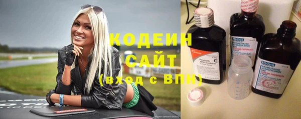 MESCALINE Дмитровск