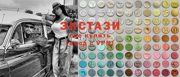 MESCALINE Дмитровск