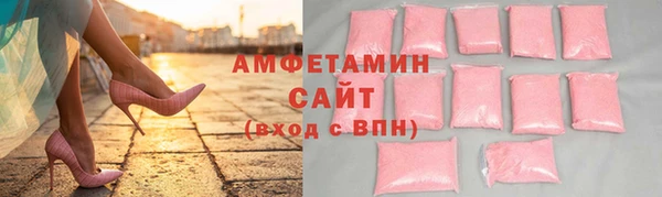 MESCALINE Дмитровск