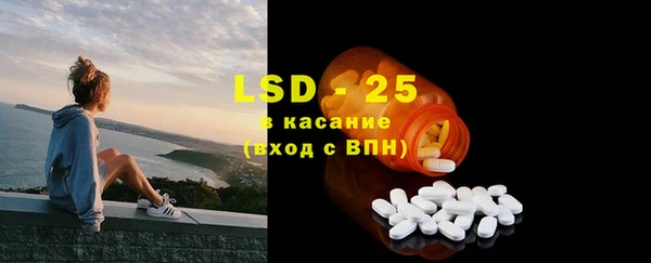 MESCALINE Дмитровск