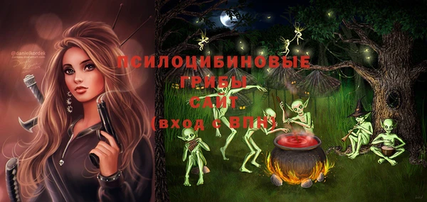 MESCALINE Дмитровск