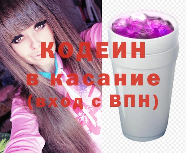 MESCALINE Дмитровск