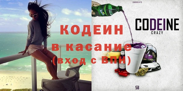 MESCALINE Дмитровск