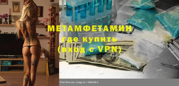MESCALINE Дмитровск
