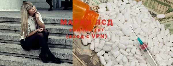 MESCALINE Дмитровск