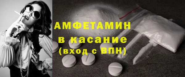 MESCALINE Дмитровск