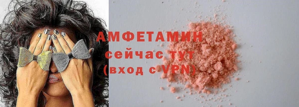 MESCALINE Дмитровск