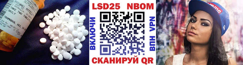 магазин Себеж LSD-25 экстази кислота