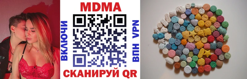 MEGA tor Себеж MDMA кристаллы